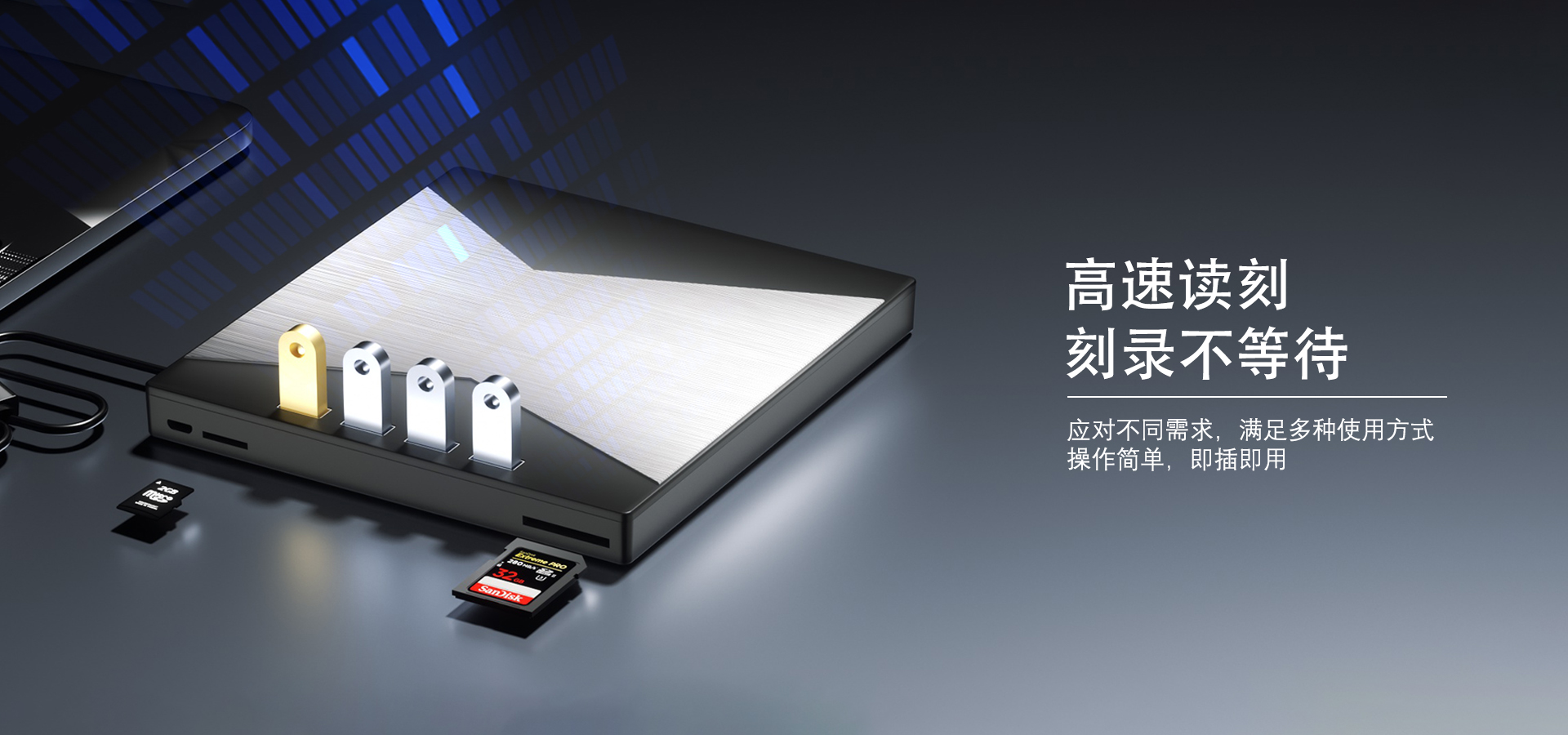 通欄圖片